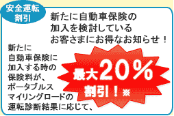 「未加入」「契約切れ間近」の方は、いますぐご加入ください